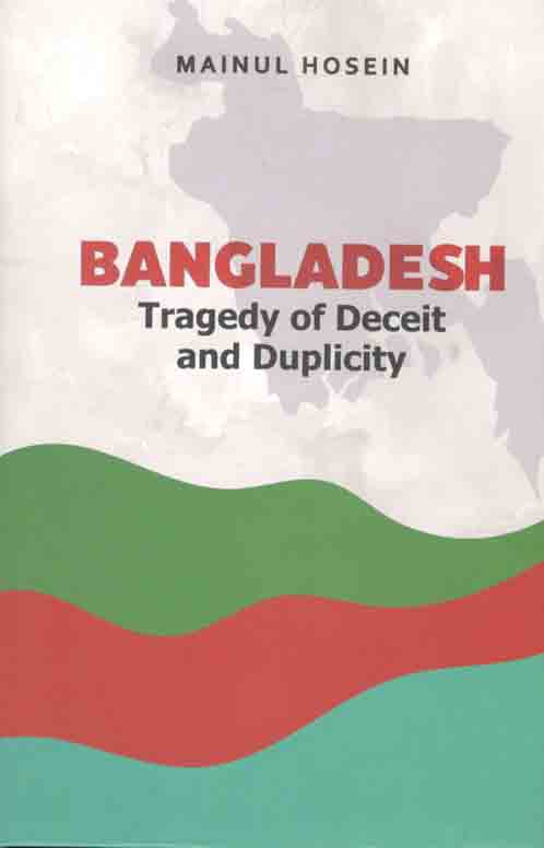 Bangladesh Tragedy of Deceit and Duplicity