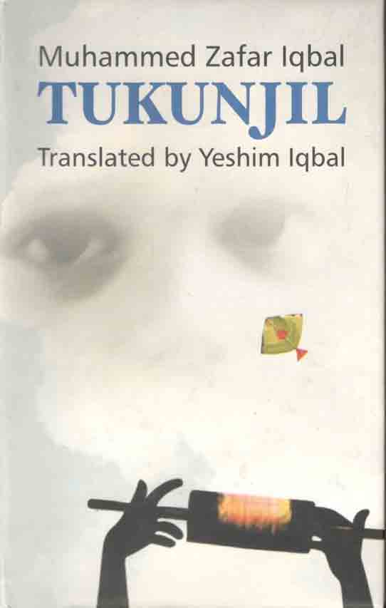 Tukunjil (Translate Yeshim Iqbal) (English)