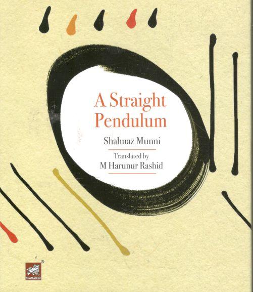 A Straight Pendulum (Shahnaz Munni)
