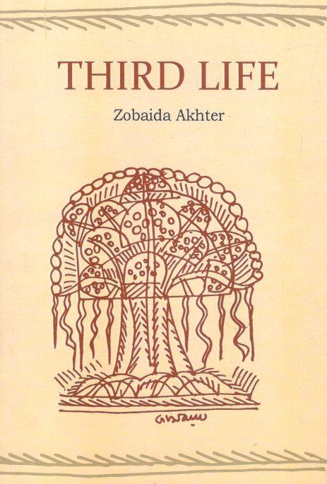Third Life