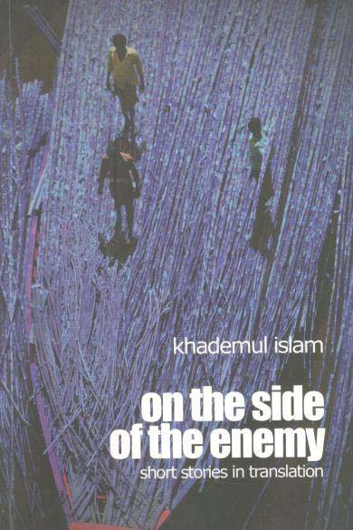 On The Side Of The Enemy