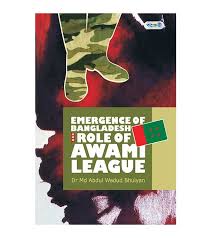 Emergence Bangladesh Role of Awami League (Panjeree Publications)