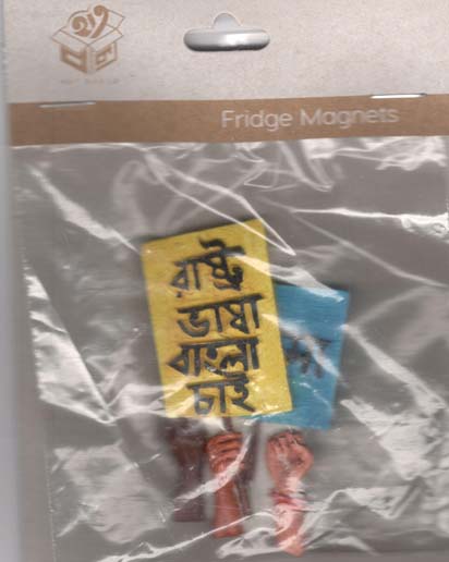 Fridge Magnets : Rastro Bhasha Bangla Chai