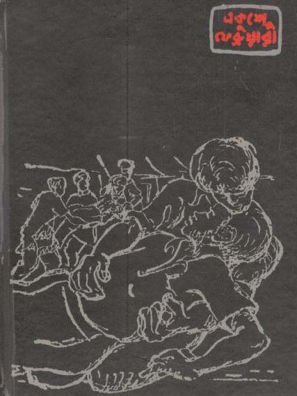 Conceptual Notebook Ekhushy : NB-G-C-86-105 (Black)
