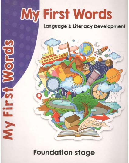 My First Words : Language & Literacy Development