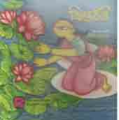 জিরোধনী