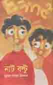 নাট বল্টু