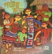 পটের ছড়া