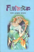 ফানস্টাটিক