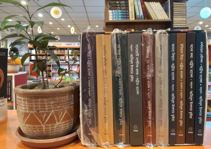 বার্ট্রান্ড রাসেল এর দর্শন বিষয়ক গ্রন্থ (১০ টি বইয়ের সেট)