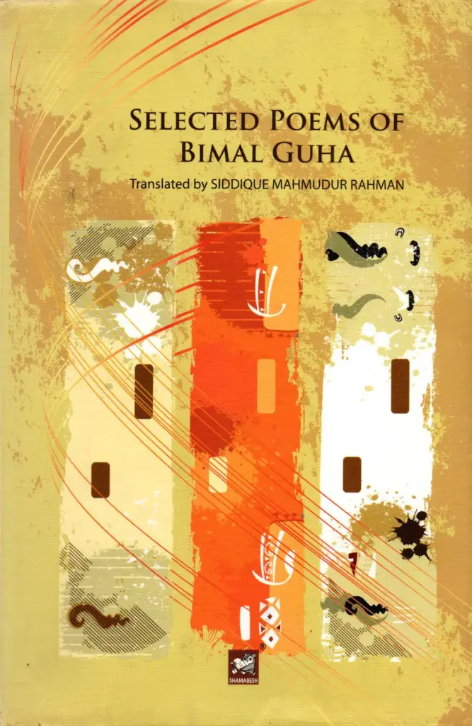 Selected Poems of Bimal Guha