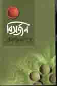 বির্সজন