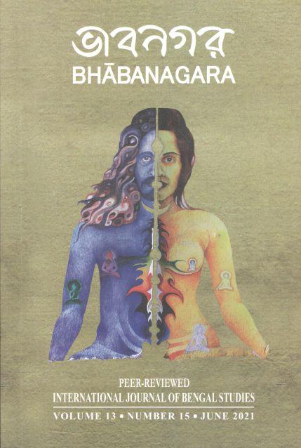 ভাবনগর : জুন ২০২১