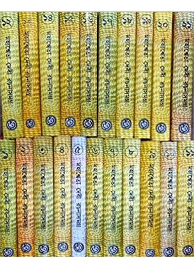 মহাশ্বেতা দেবী রচনাসমগ্র : ২১ খণ্ড একত্রে