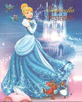 সিন্ডেরেলা (প্রসিদ্ধ পাবলিশার্স)