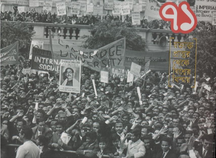 রক্তাক্ত প্রান্তর থেকে বিশ্বের বিস্ময়