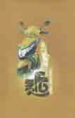 স্কুটি