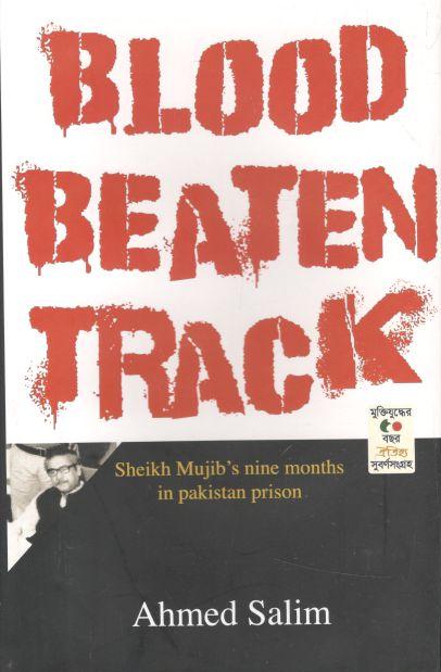 Blood Beaten Track