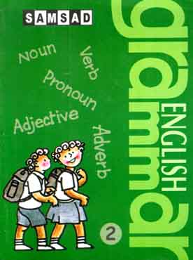 English Grammar 2 (Shishu Sahitya)