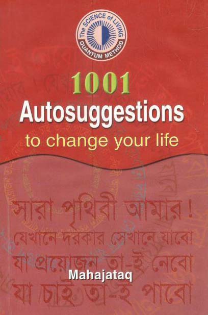 1001 Autosuggestions to Change Your Life