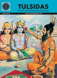 Tulsidas : Amar Chitra Katha Vol. 551