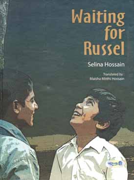 Waiting For Russel