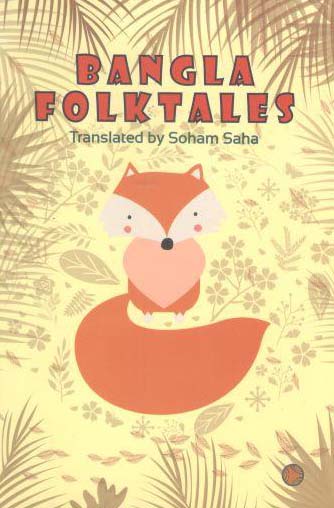 Bangla Folktales
