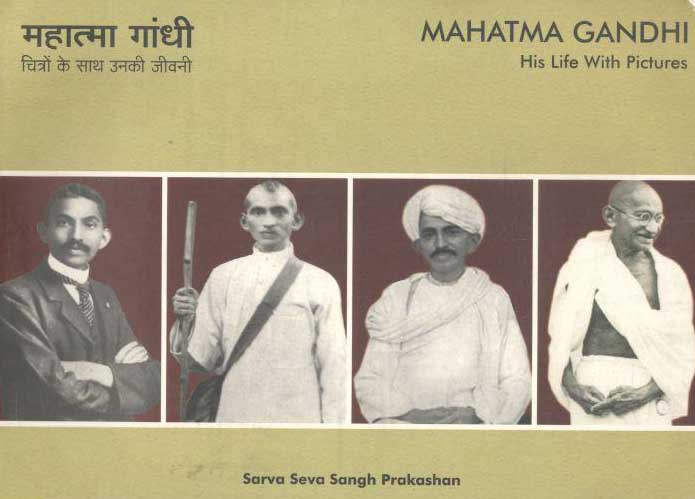 Mahatma Gandhi : His Life With Pictures