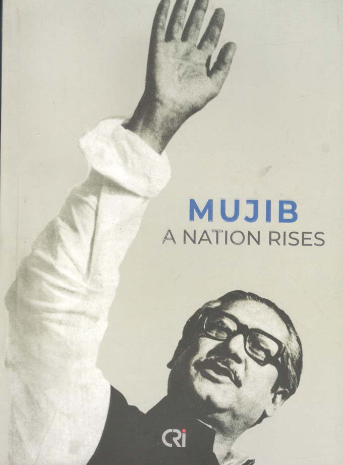 Mujib : A Nation Rises