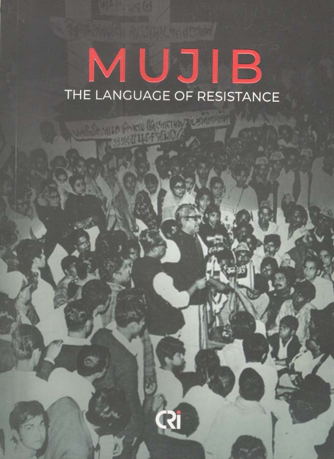 Mujib : The Language Of Resistance
