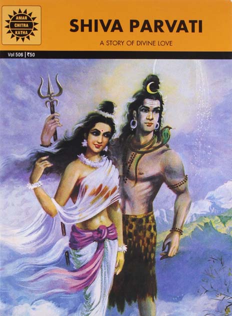 Shiva Parvati : Amar Chitra Katha Vol. 506