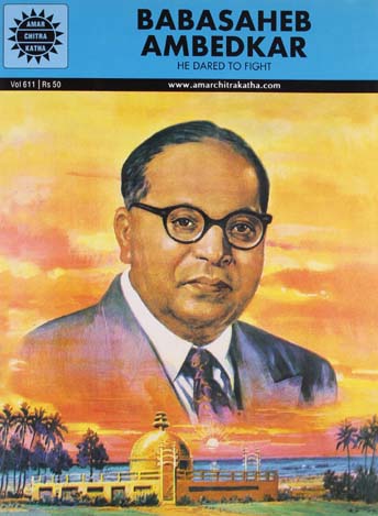 Babasaheb Ambedkar : Amar Chitra Katha Vol. 611