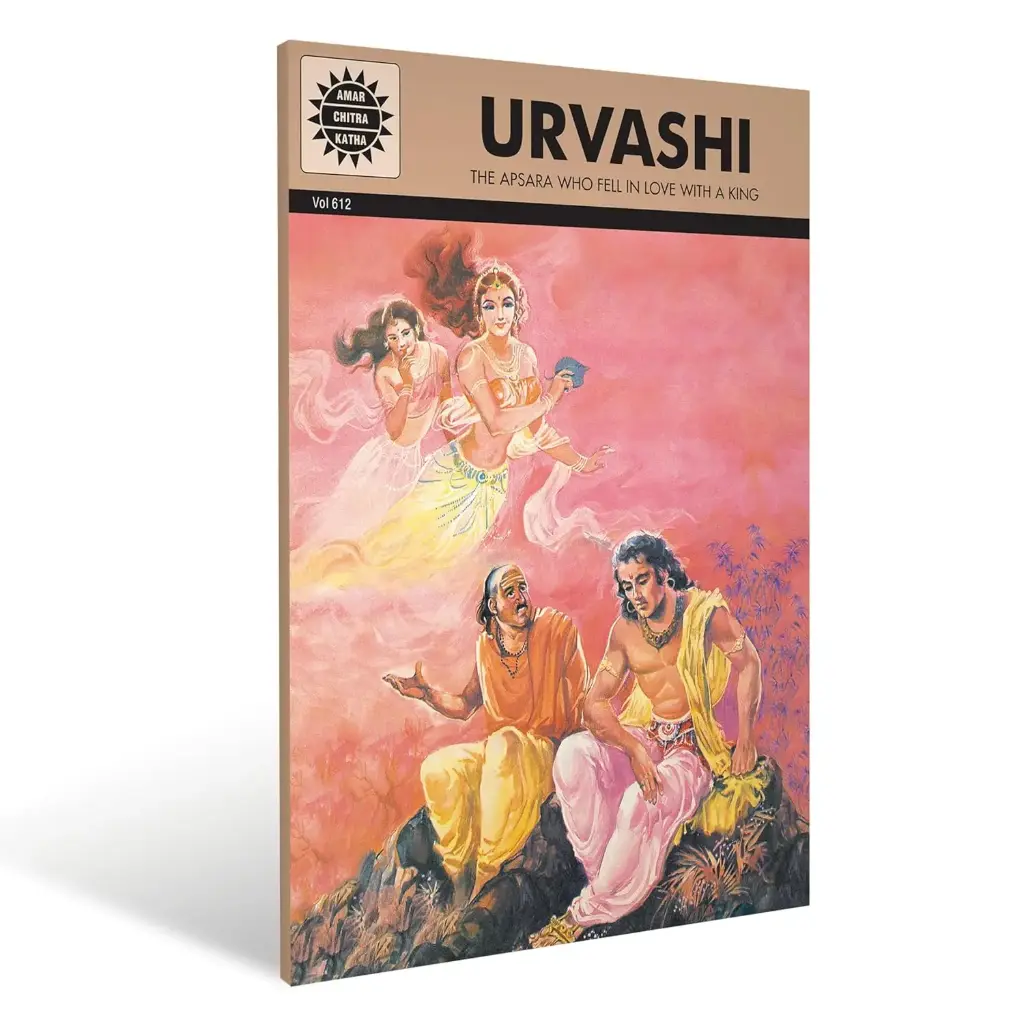 Urvashi : Amar Chitra Katha Vol. 612
