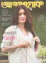 আনন্দলোক : ২৭ অক্টোবর ২০২০