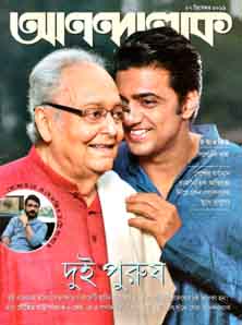 আনন্দলোক : ২৭ ডিসেম্বর ২০১৯