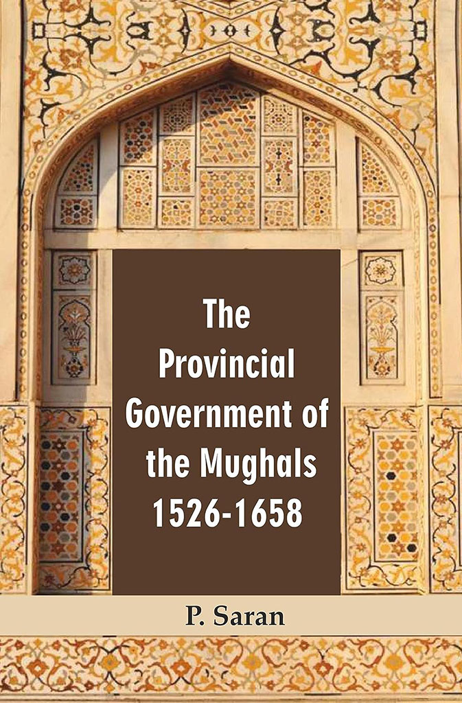 শিশুকিশোর রচনাবলী খণ্ড ১ (হুমায়ূন আহমেদ)