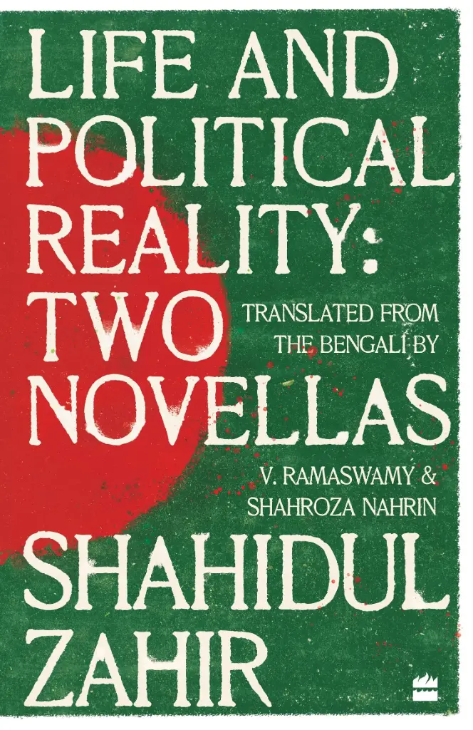 LIFE AND POLITICAL REALITY: Two Novellas