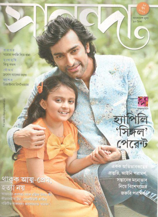সানন্দা : ১৫ জুন ২০২২
