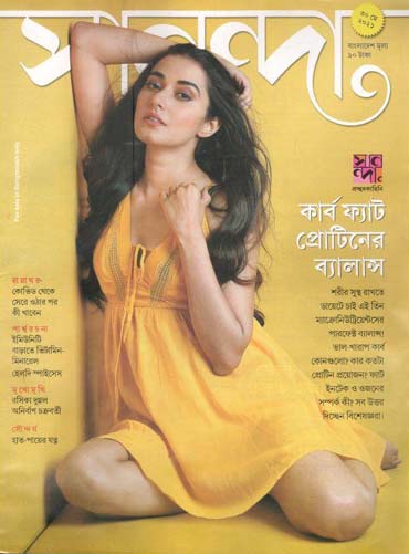 সানন্দা : ৩০ মে ২০২১