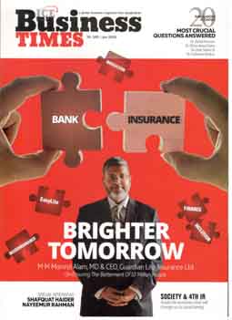 ICE Business Times : January 2020