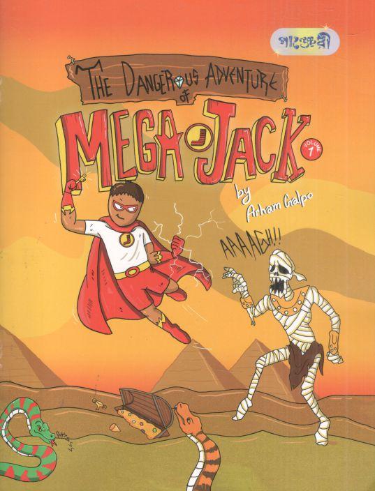 The Dangerous Adventure Of Mega Jack : Vol. 1