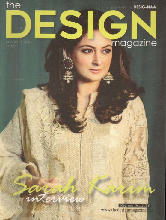 The Design Magazine : October 2019 (Sarah Karim)
