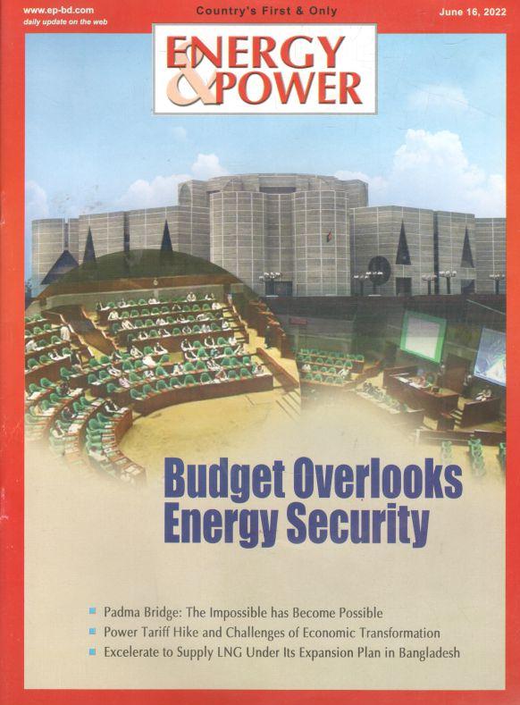 Energy & Power : June 16, 2022