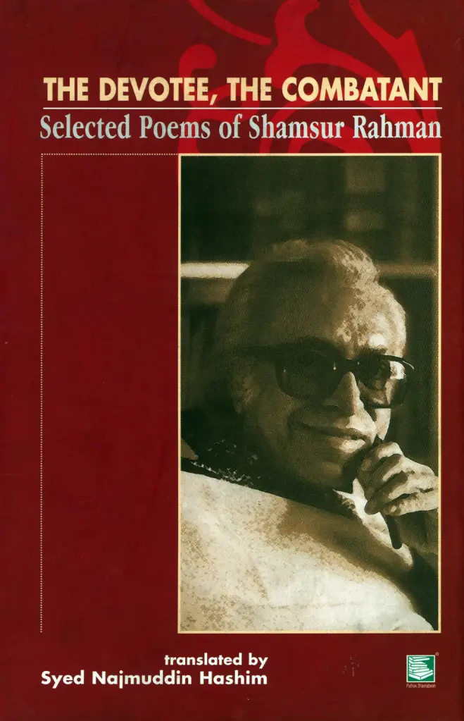 The Devotee, the Combatant 