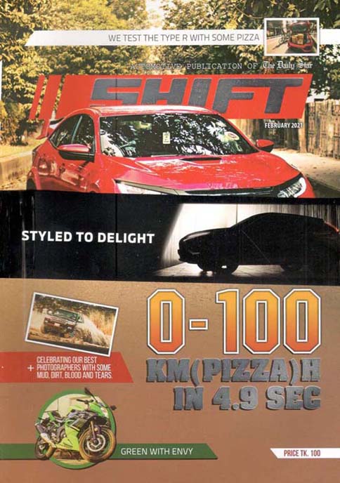 Shift : February 2021