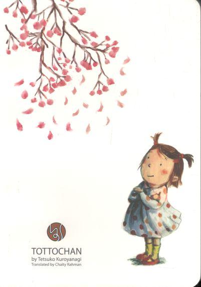 Tottochan Notebook