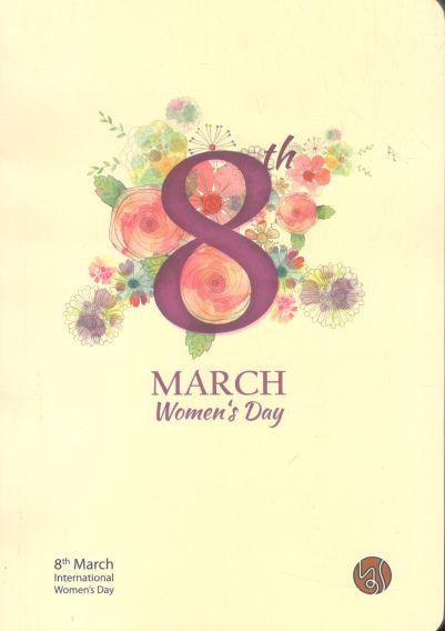 Notebook : March Womens Day