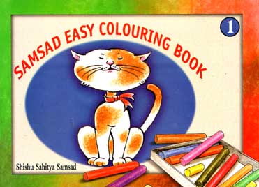Samsad Easy Colouring Book 1