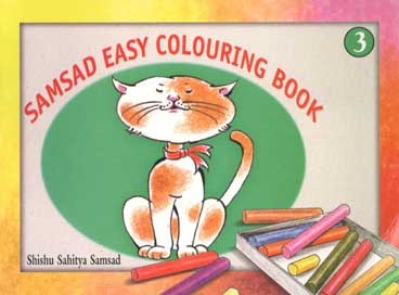 Samsad Easy Colouring Book 3