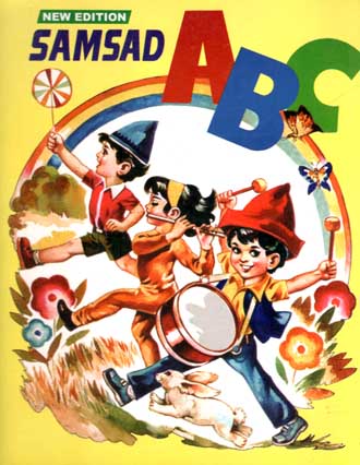 Samsad ABC